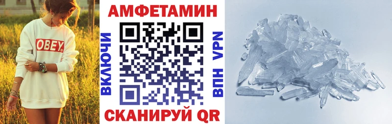 Амфетамин VHQ Борзя