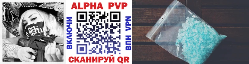 дарк нет телеграм  Борзя  Альфа ПВП СК КРИС 