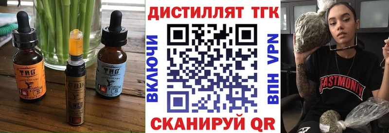 Еда ТГК конопля  закладки  Борзя 