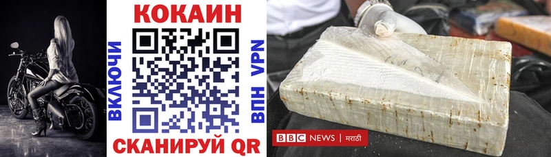 omg ссылки  Борзя  Cocaine Боливия 