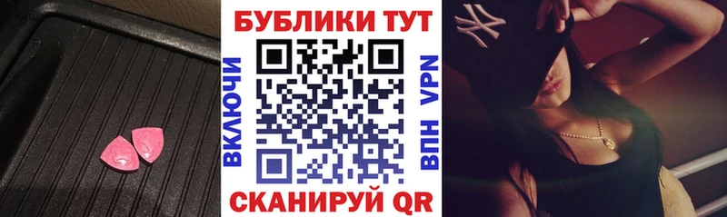 Ecstasy VHQ  сайты даркнета как зайти  Борзя  kraken зеркало 