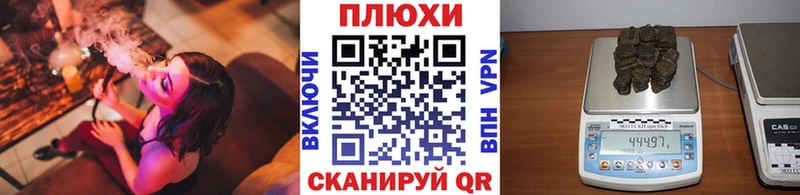 ГАШИШ индика сатива Борзя
