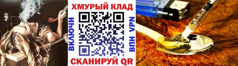 ГЕРОИН гречка  где купить наркоту  Борзя 