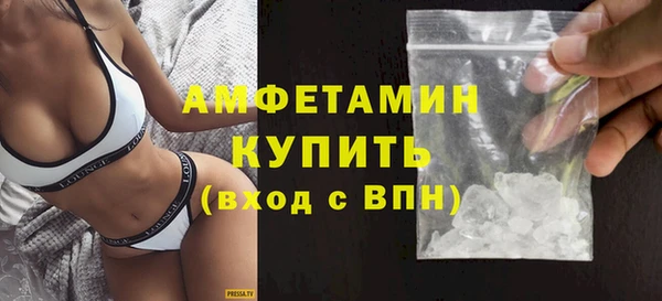spice Белокуриха