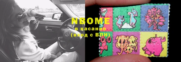 spice Белокуриха