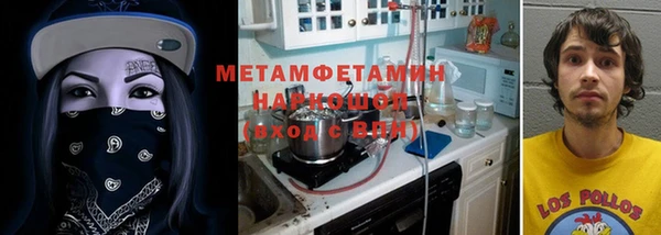 spice Белокуриха