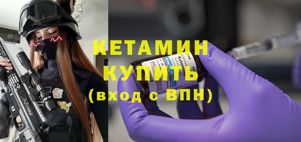 spice Белокуриха