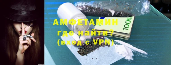 spice Белокуриха