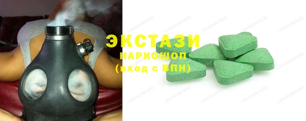 spice Белокуриха