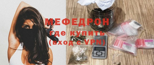 spice Белокуриха