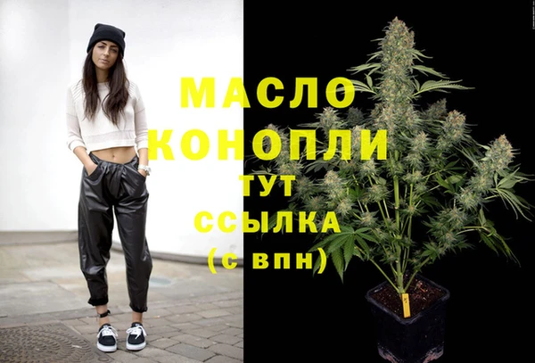 метадон Богородицк