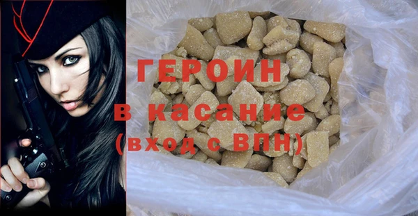 spice Белокуриха