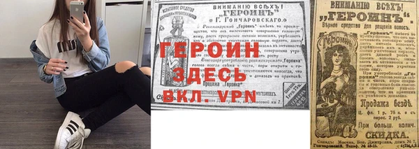метадон Богородицк