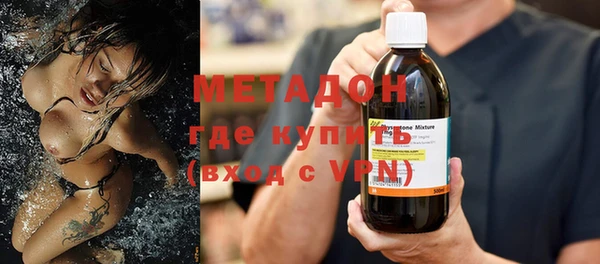 метадон Богородицк