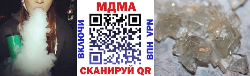 МДМА кристаллы  закладка  MEGA сайт  Борзя 