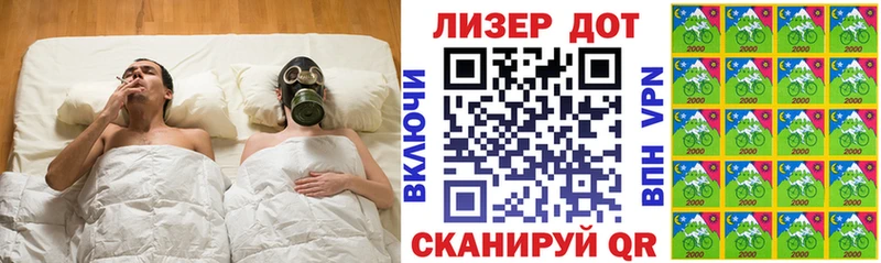 кракен ONION  Борзя  Марки N-bome 1,5мг 