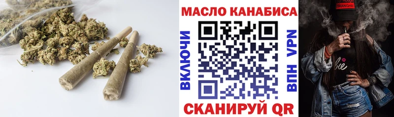 ТГК THC oil  Борзя 