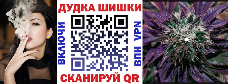 Марихуана Ganja  это телеграм  Борзя  купить наркотики сайты  blacksprut ссылка 